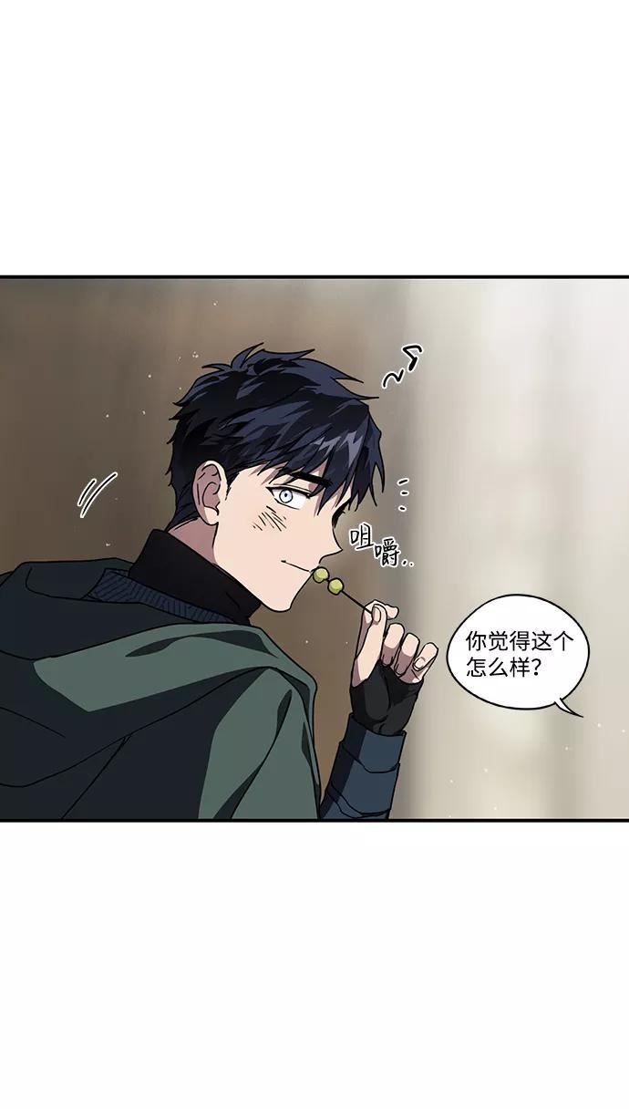 落日眼见于什么病漫画,[第95话] 约定（3）41图