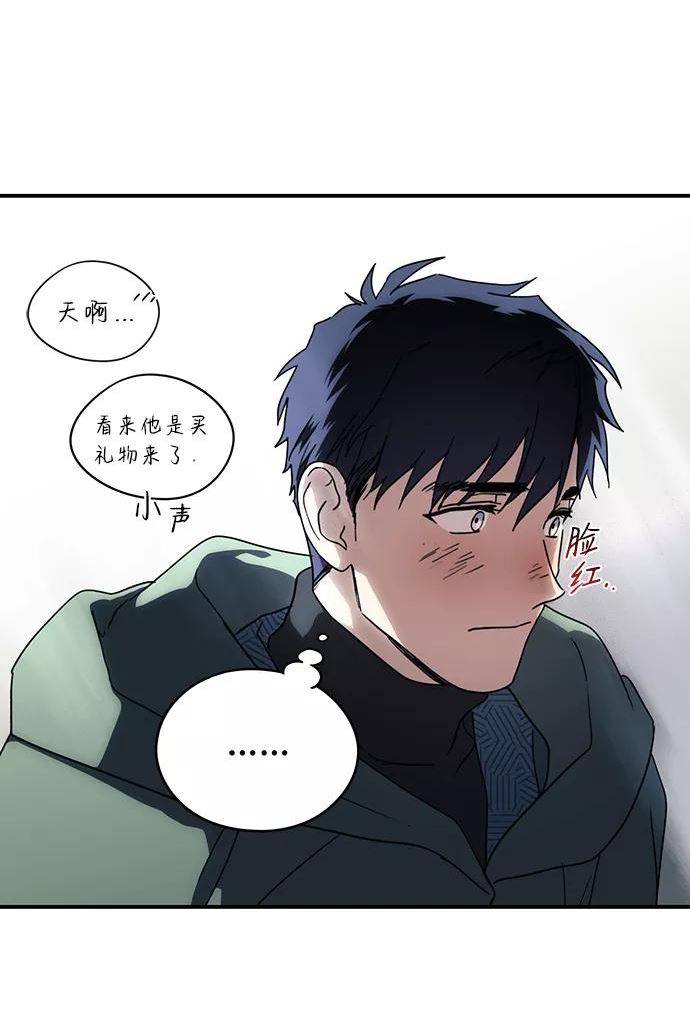 落日眼见于什么病漫画,[第95话] 约定（3）44图