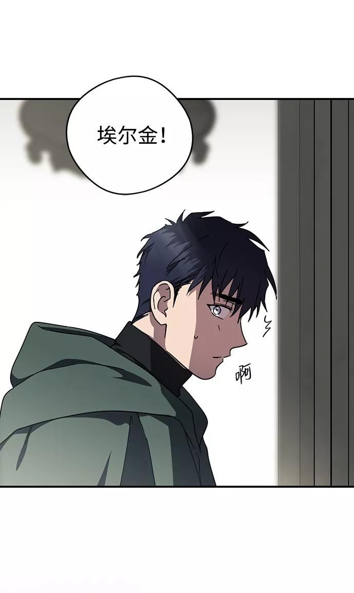 落日眼见于什么病漫画,[第95话] 约定（3）54图