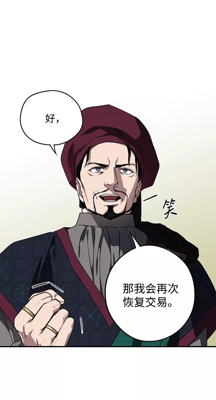 落日眼见于什么病漫画,[第96话] 约定（4）18图