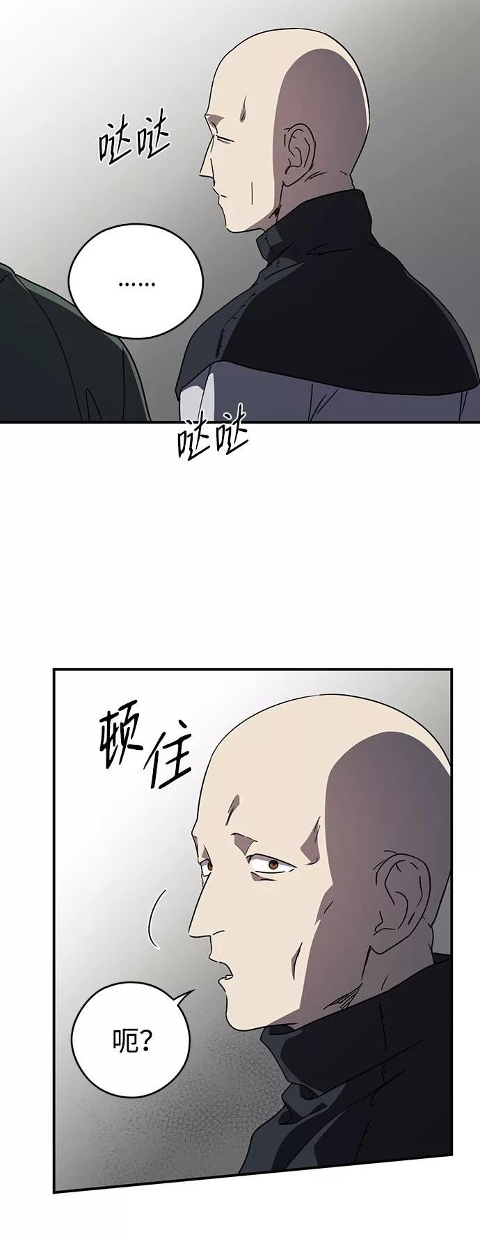 落日眼见于什么病漫画,[第96话] 约定（4）41图