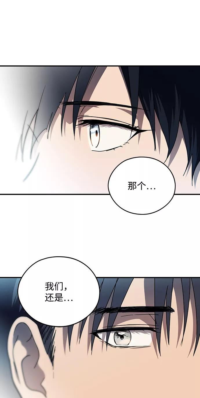 落日夕阳冰冷目光漫画免费漫画,[第103话] 丢失的夜晚（3）72图