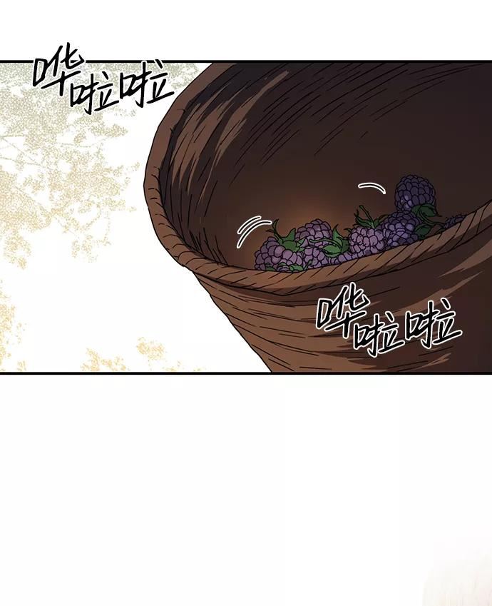 落日夕阳冰冷目光漫画免费漫画,[第104话] 丢失的夜晚（4）60图