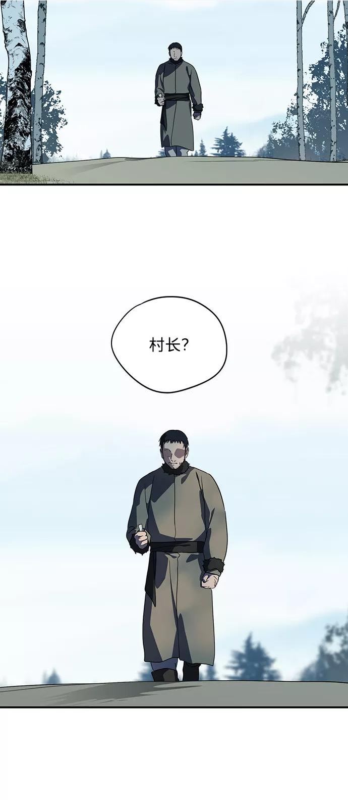 落日眼见于什么病漫画,[第108话] 丢失的夜晚（8）30图