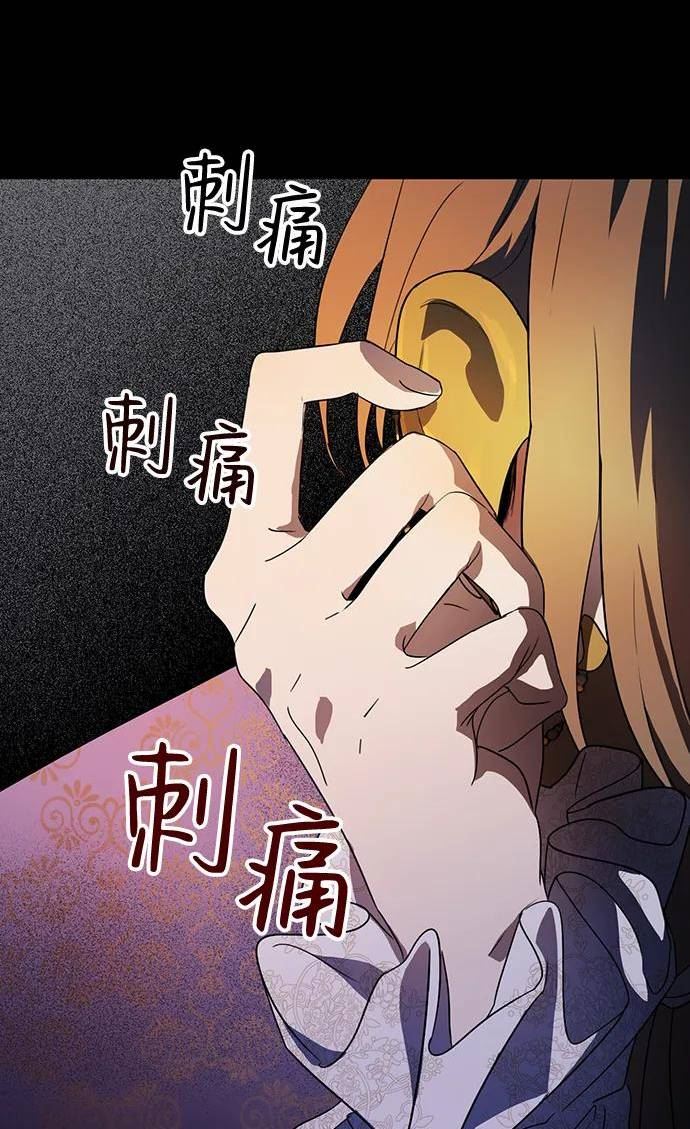 落日夕阳的意思漫画,[第118话] 结婚吗？！（5）48图