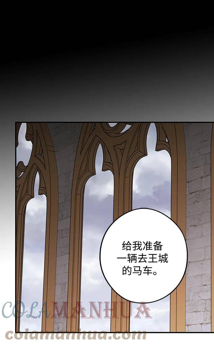 落日夕阳冰冷目光漫画免费漫画,[第123话] 结婚吗？！（10）37图