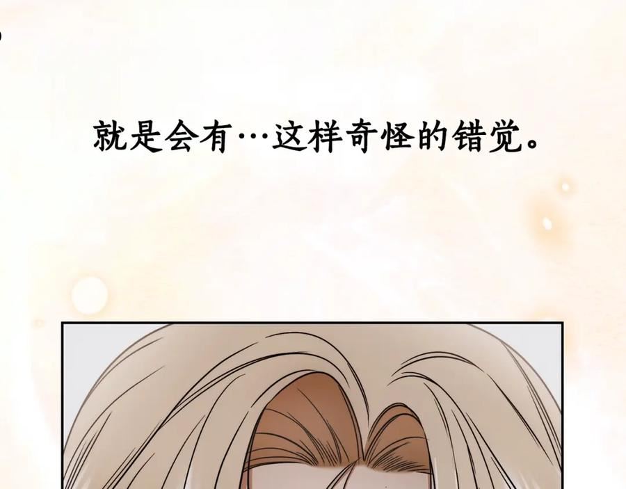 谎言的谎言恩秀入狱漫画,第7话 危险的糖果26图