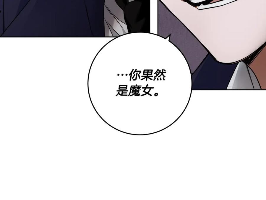 谎言的谎言恩秀入狱漫画,第7话 危险的糖果94图