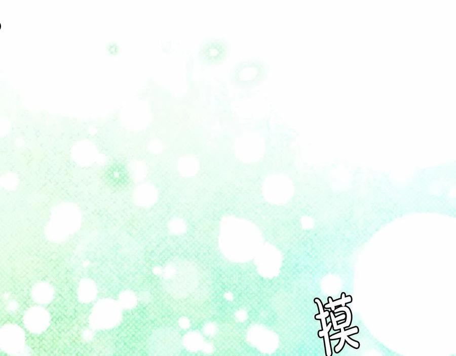 小说漫画,第17话 我要亲自监视她114图