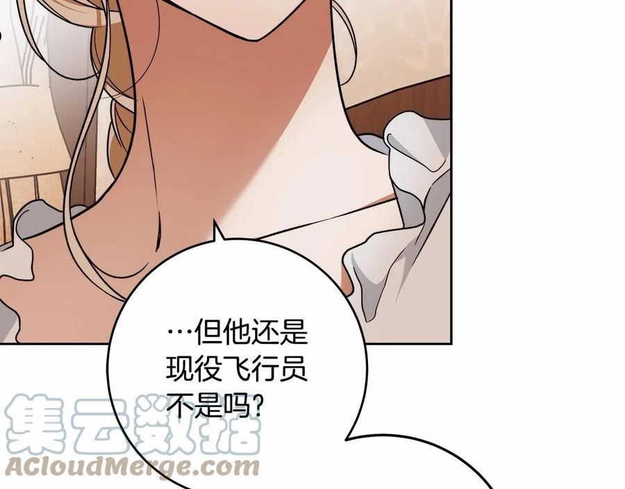 入狱闷人漫画,第18话 逐渐揭开的过往125图