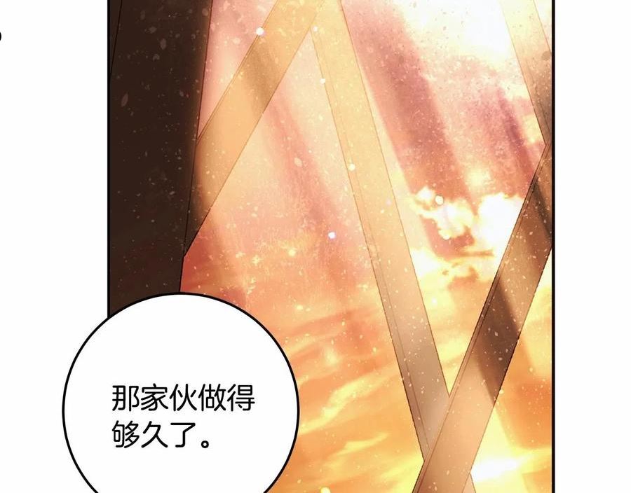 入狱闷人漫画,第18话 逐渐揭开的过往128图