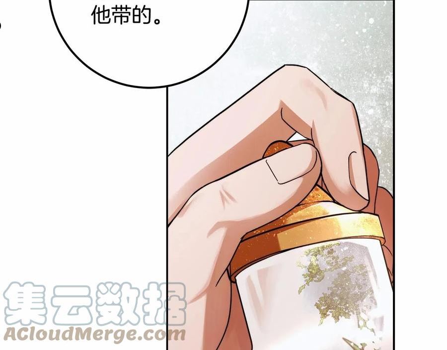 入狱闷人漫画,第18话 逐渐揭开的过往141图