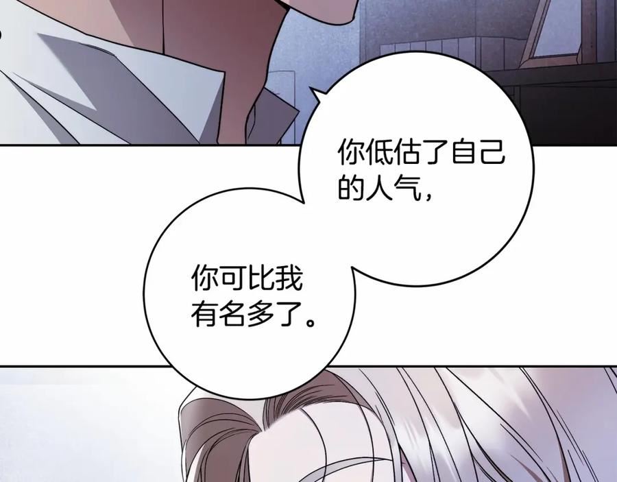 谎言的谎言恩秀入狱漫画,第19话 试图色诱144图