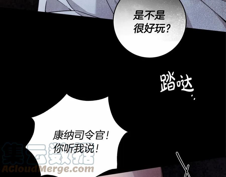 谎言的谎言恩秀入狱漫画,第19话 试图色诱181图