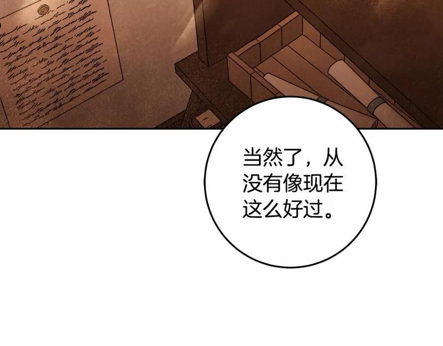 谎言的谎言恩秀入狱漫画,第19话 试图色诱56图