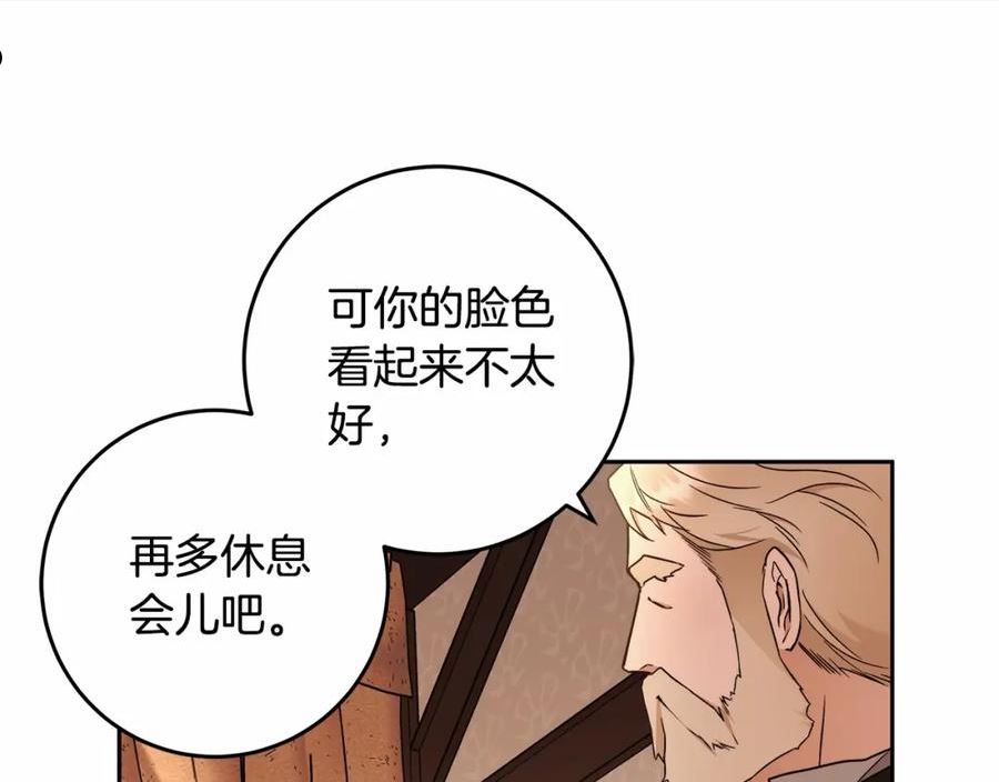 谎言的谎言恩秀入狱漫画,第19话 试图色诱58图