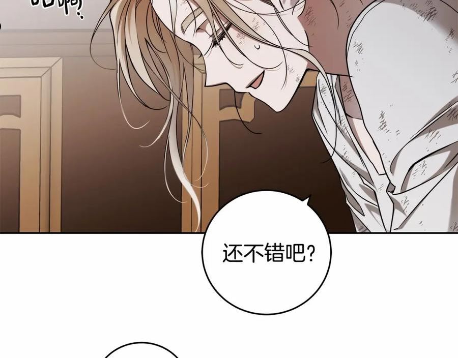 小说漫画,第8话 船长的报恩39图