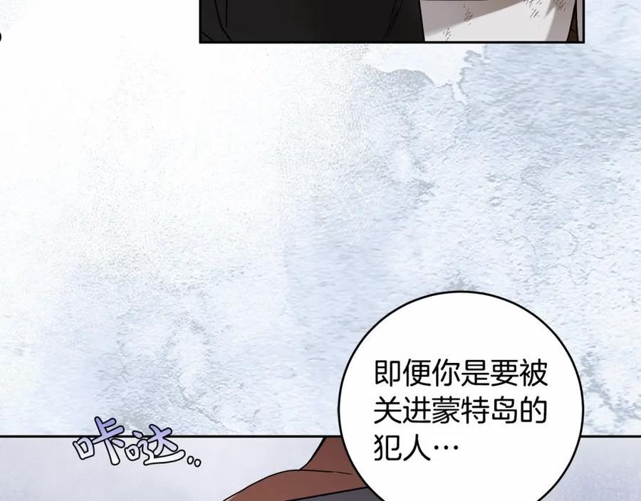 小说漫画,第8话 船长的报恩75图