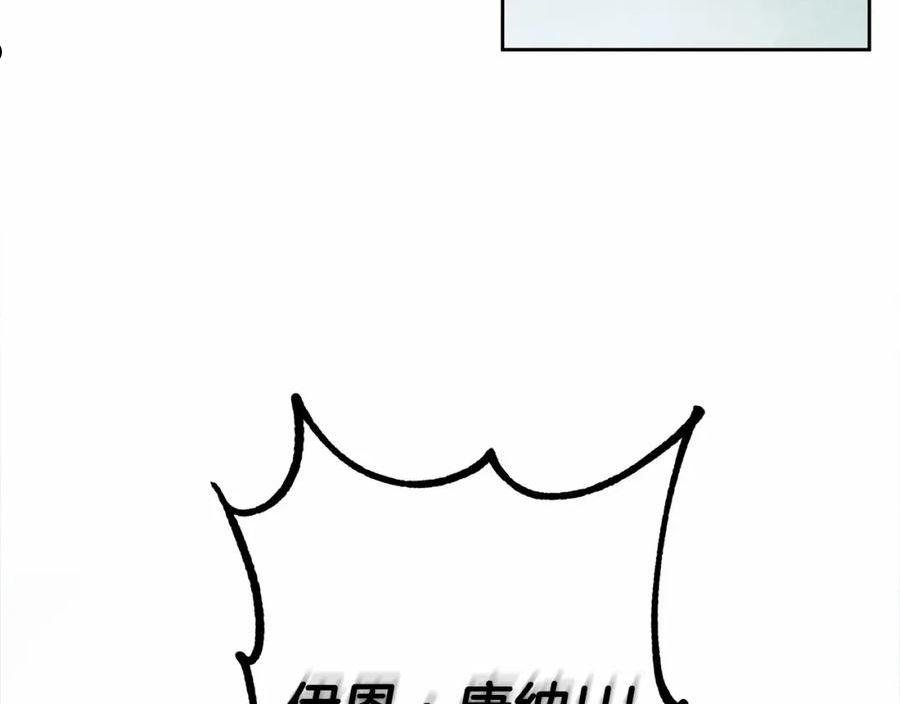 小说漫画,第8话 船长的报恩95图