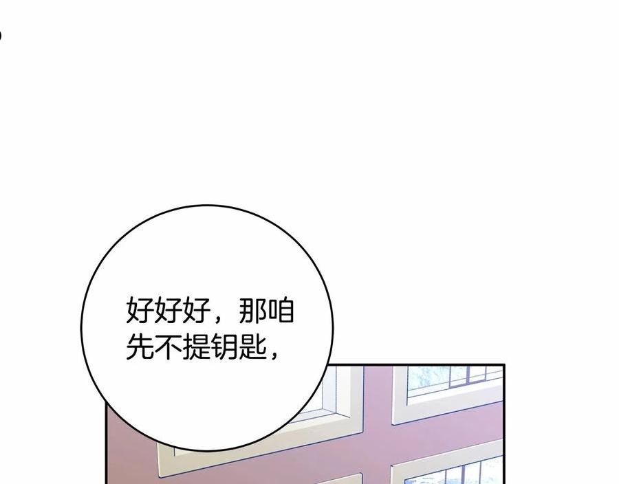 谎言的谎言恩秀入狱漫画,第11话 英雄的原则36图