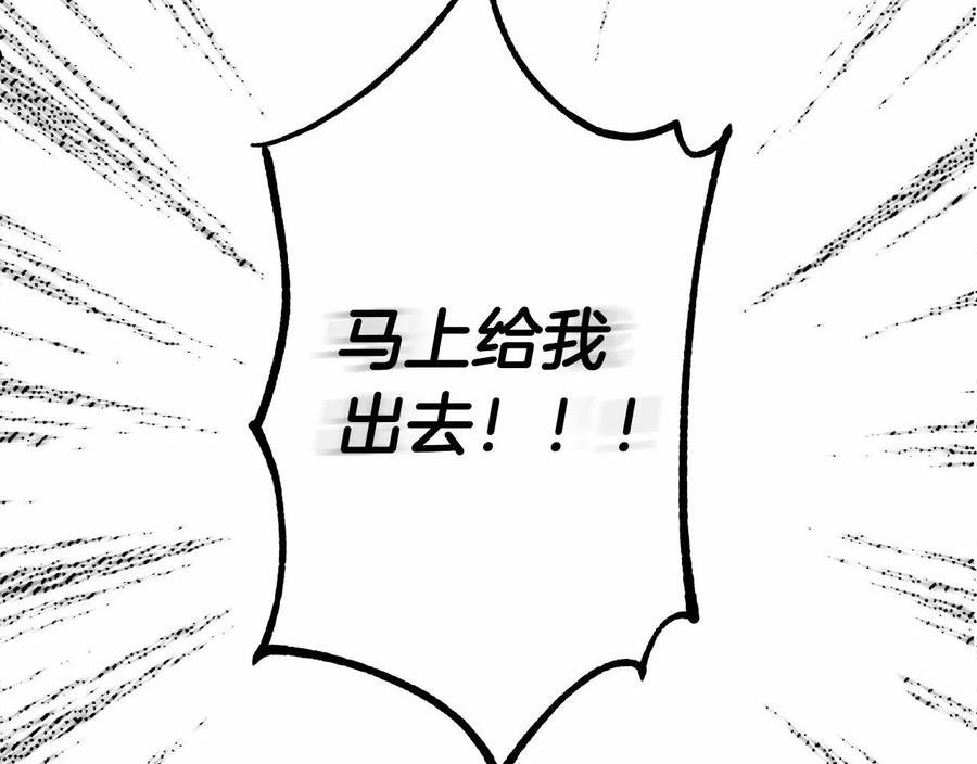 谎言的谎言恩秀入狱漫画,第11话 英雄的原则72图