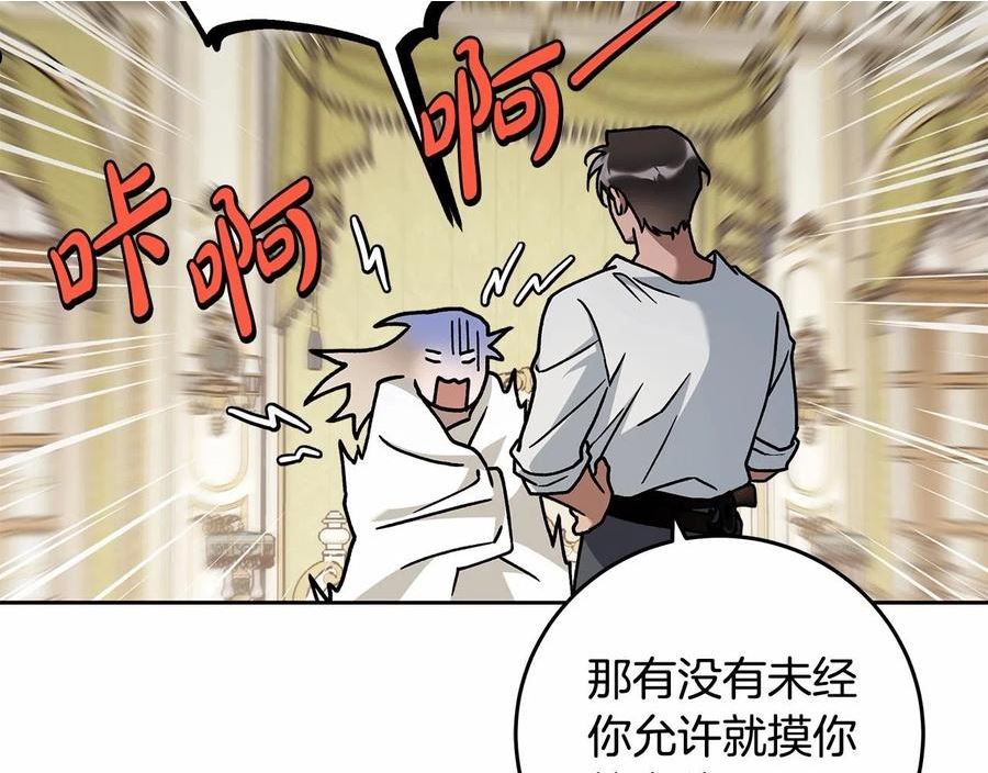 谎言的谎言恩秀入狱漫画,第11话 英雄的原则92图