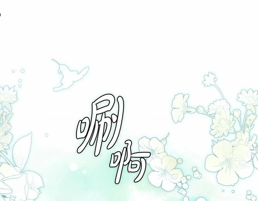 入狱闷人漫画,第12话 正反两面38图