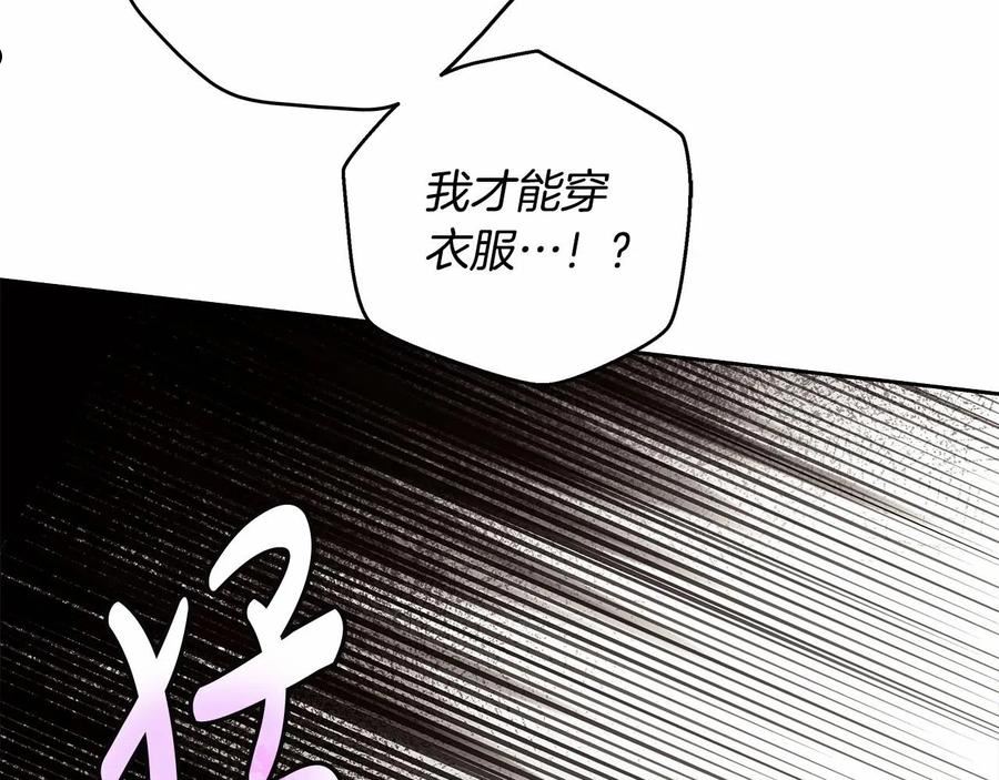 入狱闷人漫画,第12话 正反两面64图