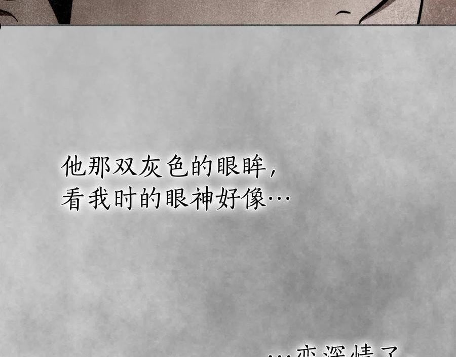 入狱闷人漫画,第14话 礼服与手铐155图