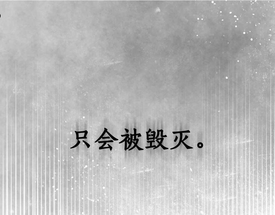 入狱闷人漫画,第14话 礼服与手铐170图