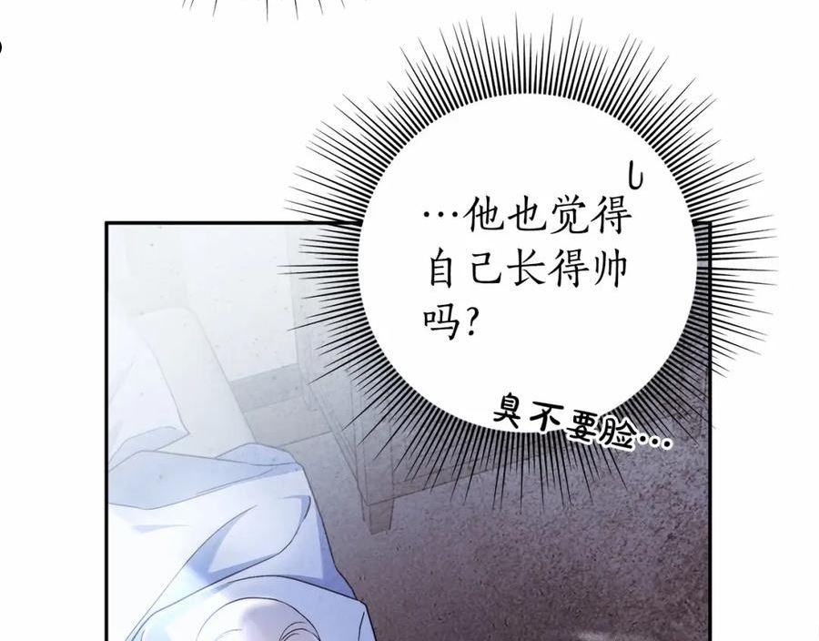 入狱闷人漫画,第21话 我想要酒呢132图