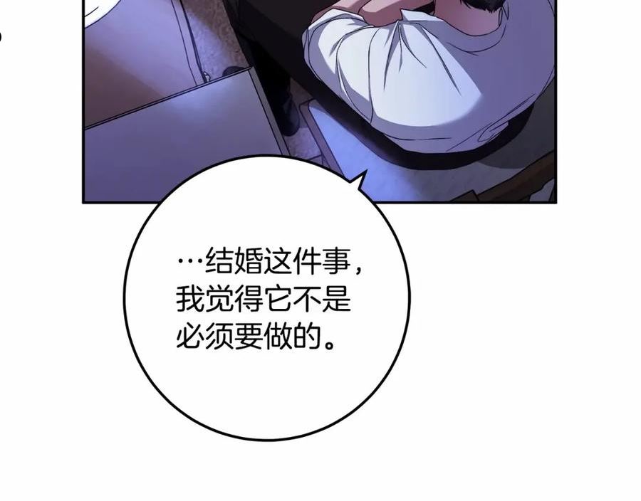 入狱闷人漫画,第21话 我想要酒呢134图