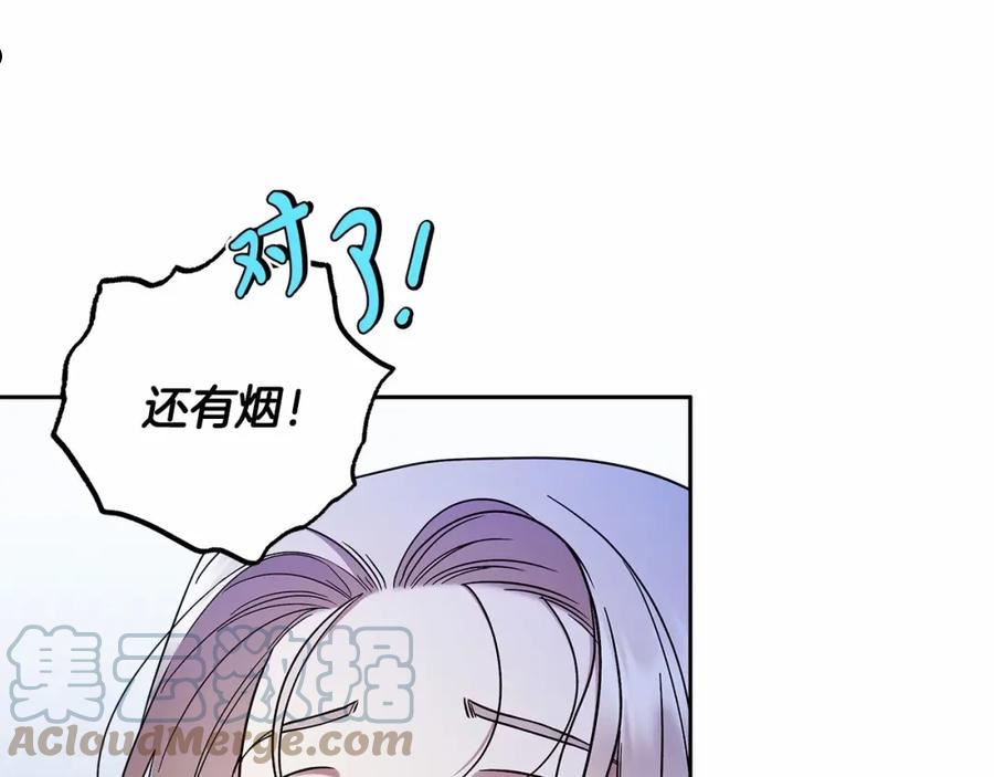 入狱闷人漫画,第21话 我想要酒呢29图