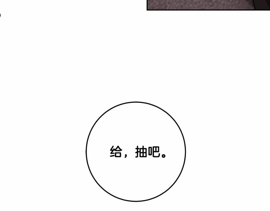 入狱闷人漫画,第21话 我想要酒呢40图