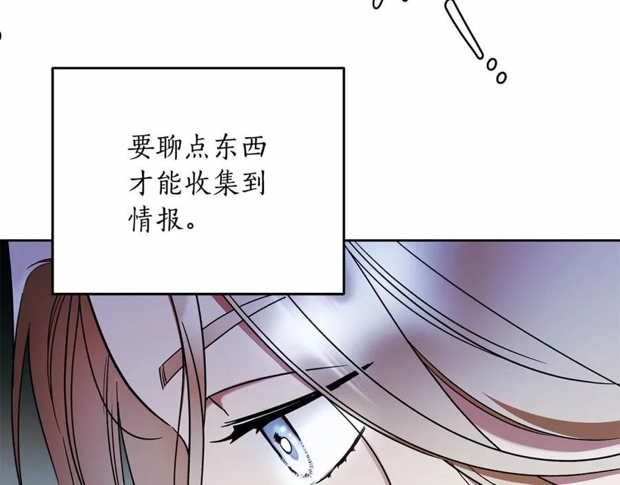 入狱闷人漫画,第21话 我想要酒呢56图