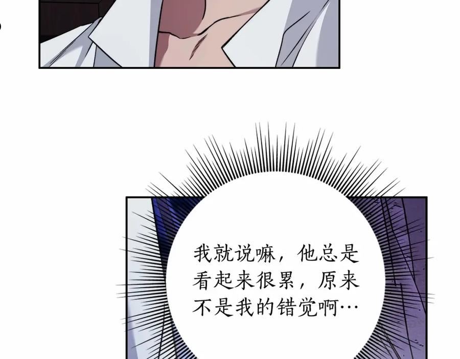 谎言的谎言恩秀入狱漫画,第22话 听我说说吧26图