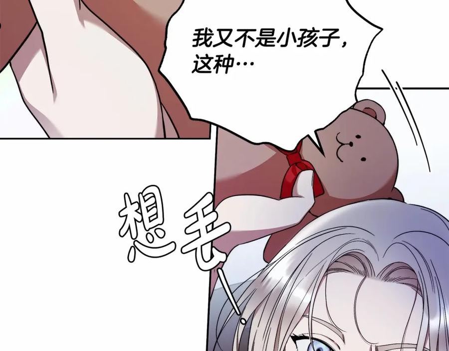 谎言的谎言恩秀入狱漫画,第22话 听我说说吧32图