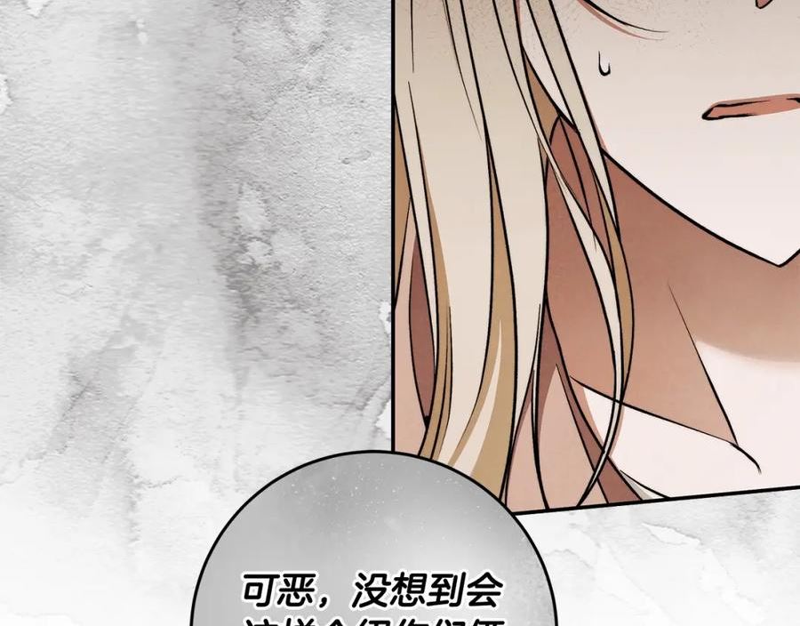 小说漫画,第一季完结篇 登门的陌生少女107图