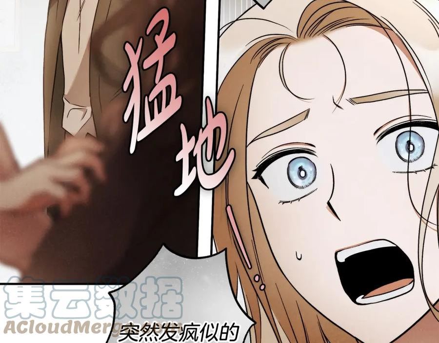 小说漫画,第一季完结篇 登门的陌生少女97图