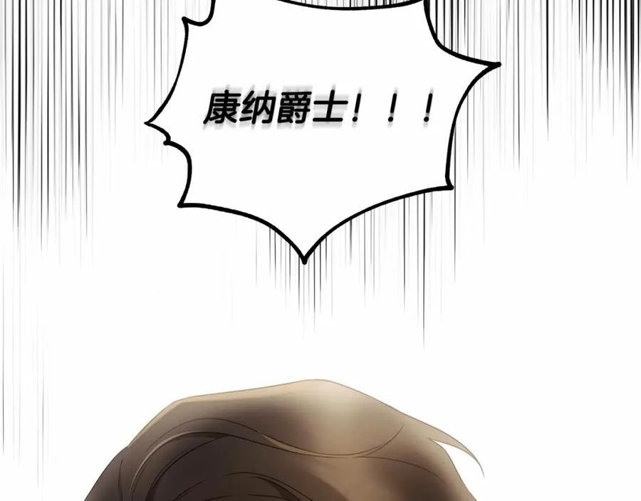 小说漫画,第34话 只是想被爱而已107图