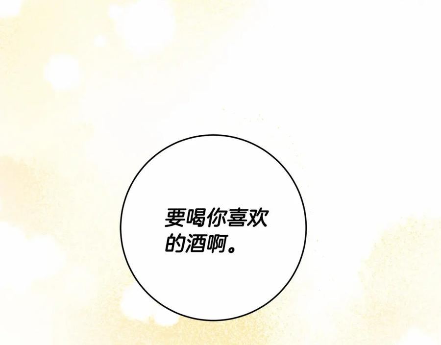 入狱闷人漫画,第36话 不再相信26图