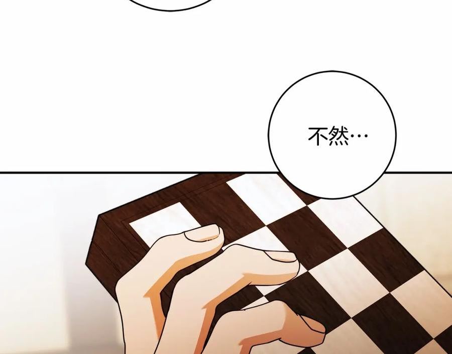 入狱闷人漫画,第36话 不再相信95图