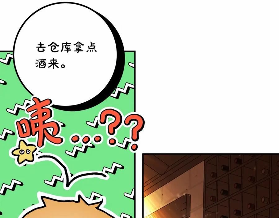 小说漫画,第37话 因为喜欢你19图