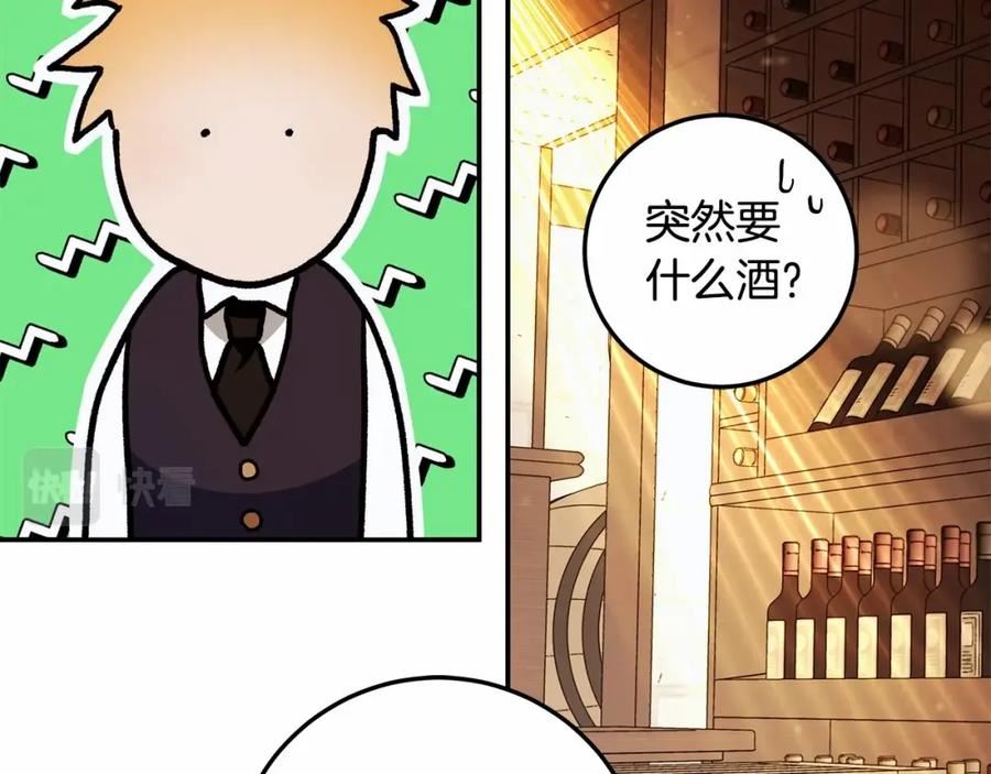 小说漫画,第37话 因为喜欢你20图