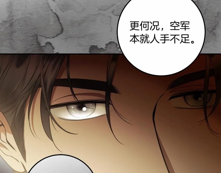 小说漫画,第37话 因为喜欢你90图