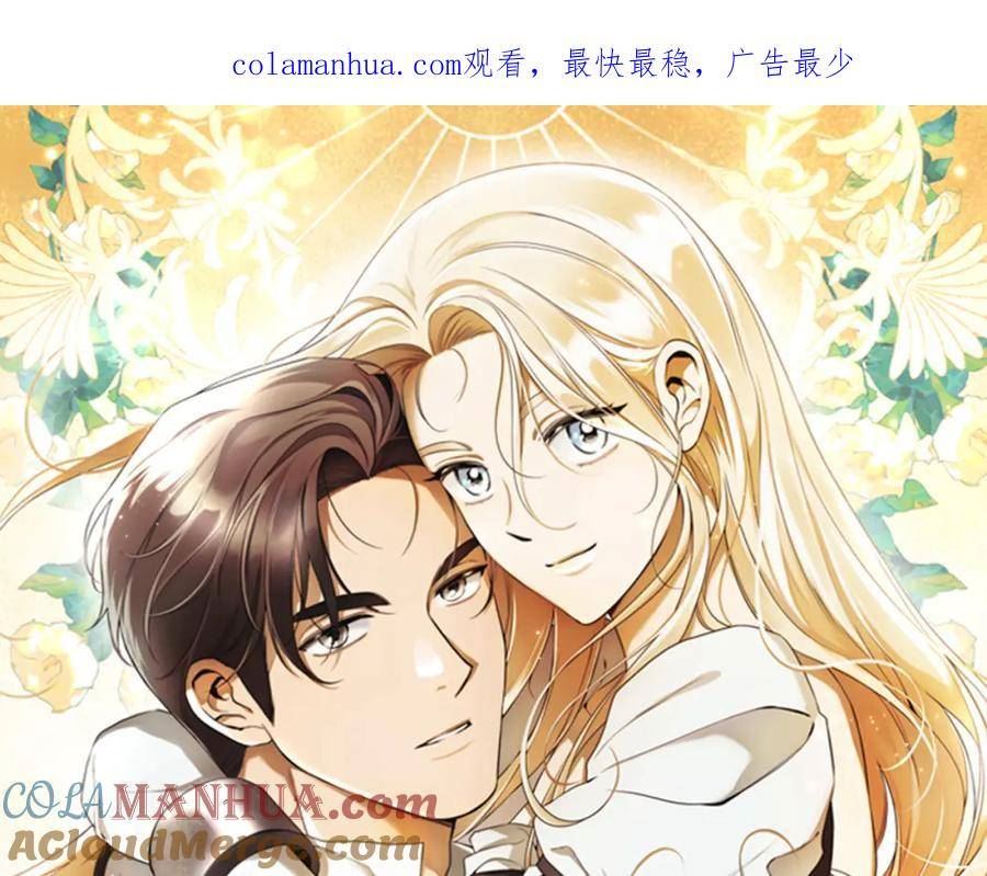 入狱闷人漫画,第58话 自寻短见1图