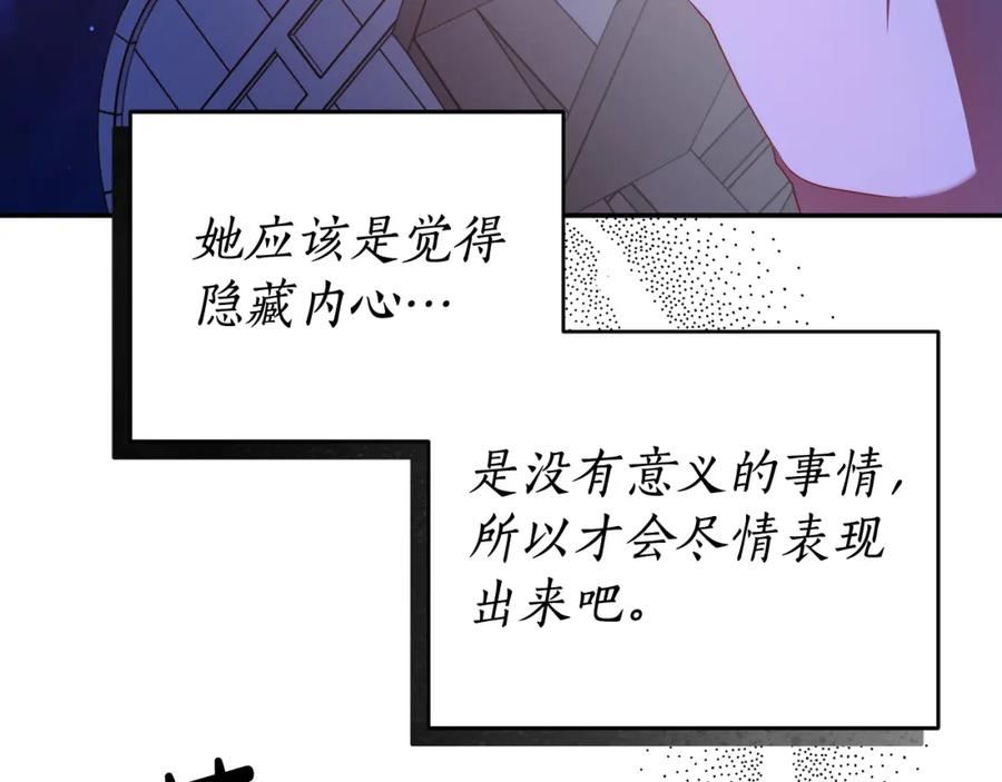 入狱闷人漫画,第58话 自寻短见78图