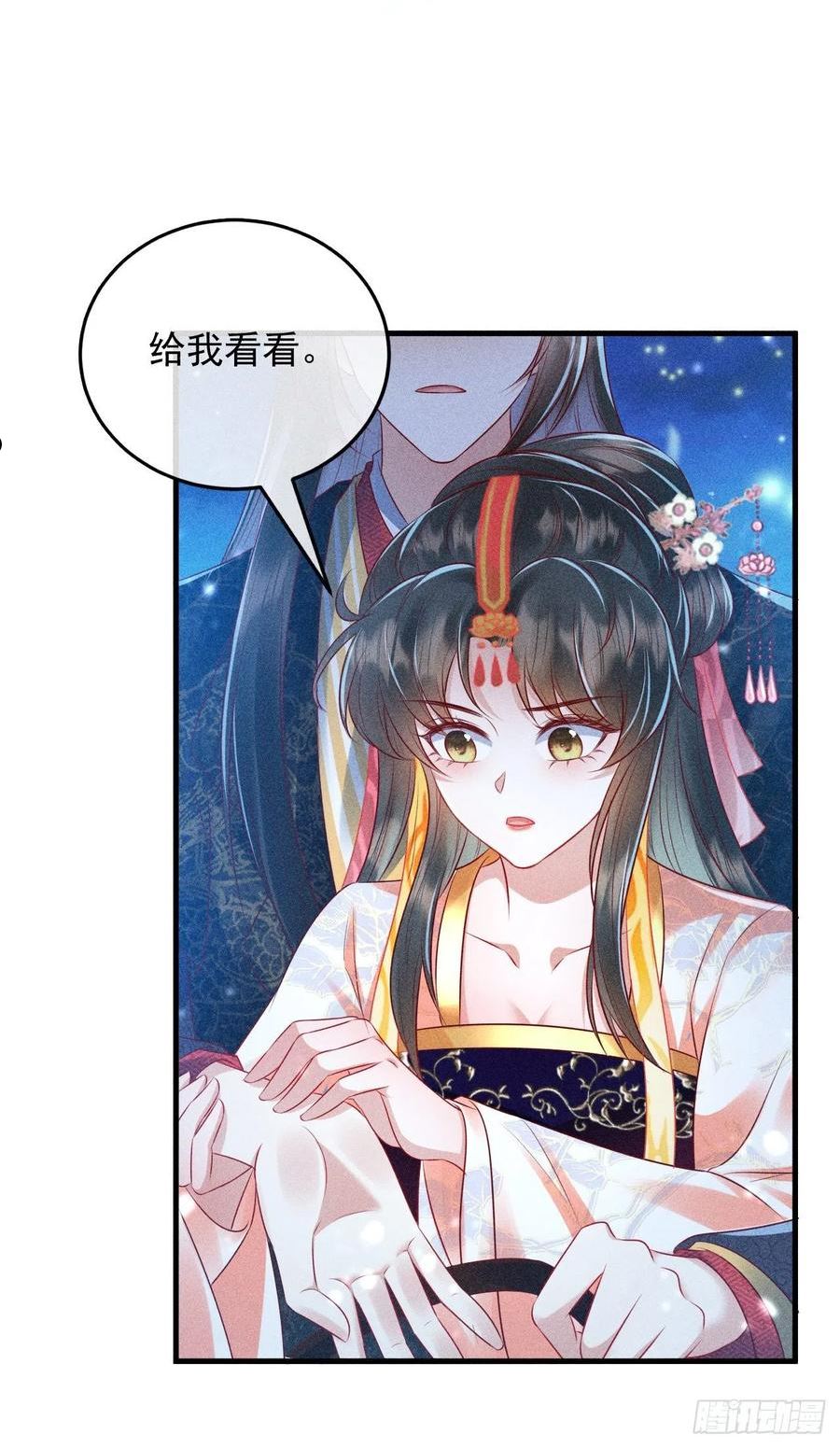 大嫡女漫画,016 重金求医9图