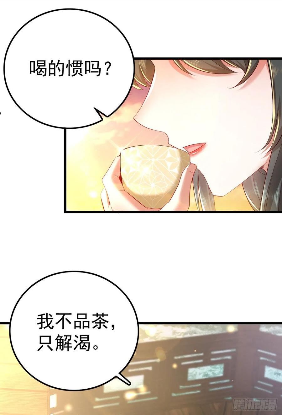 大嫡女漫画,07 前世今生14图