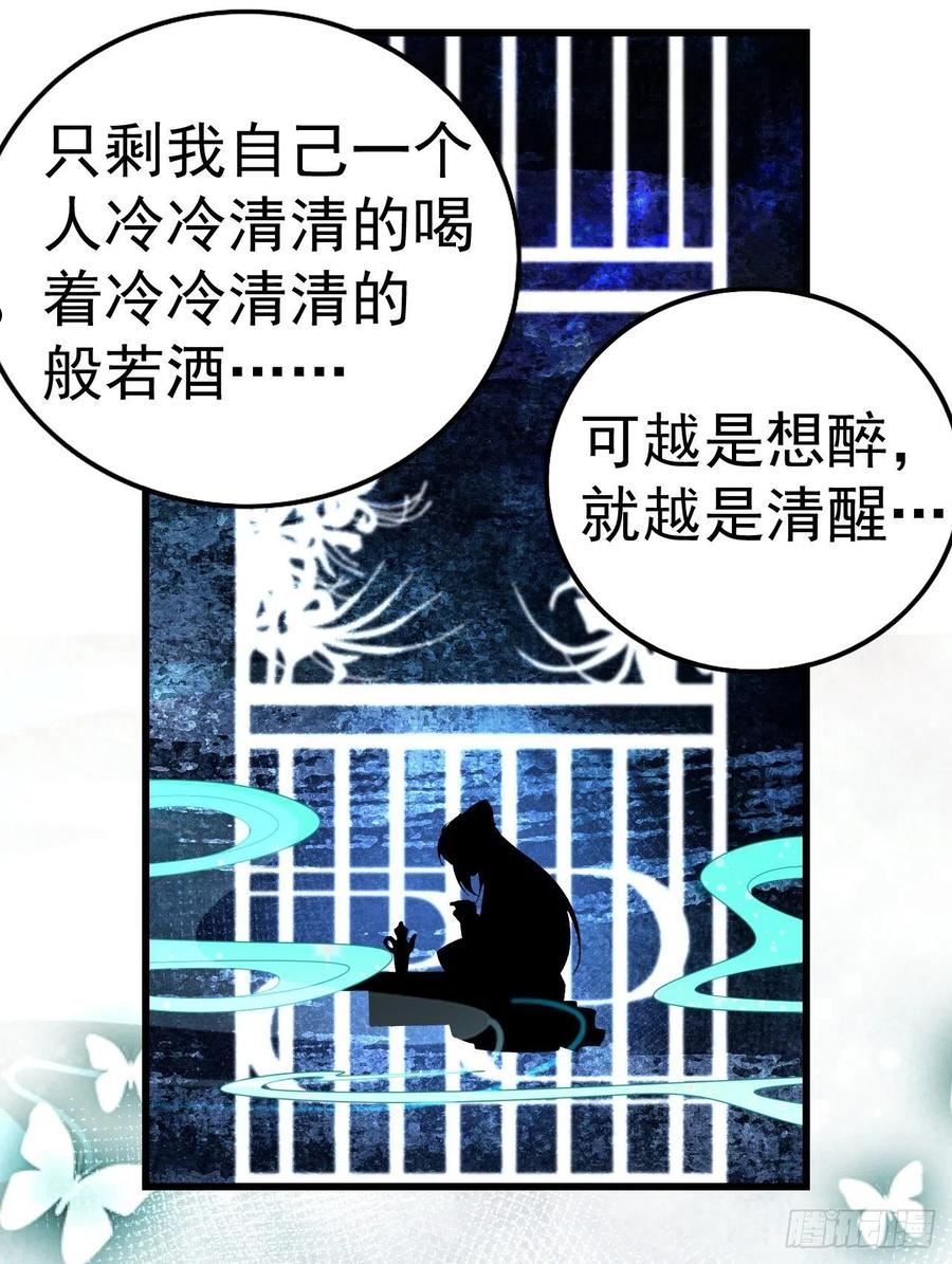 大嫡女漫画,07 前世今生8图